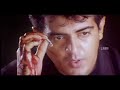 Oru Vanamai Video Song | Jana Tamil Movie Songs | Ajith | Sneha | Dhina