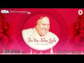 Tere Bin Nahin Lagda | Nusrat Fateh Ali Khan | Original Version | Tere Bin Official | OSA Worldwide