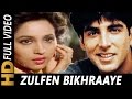 Zulfen Bikhraaye Baahon Mein | Suresh Wadkar, Kavita Krishnamurthy | Kayda Kanoon 1993 Songs