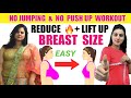 How to Reduce Breast Fat + Lift Breast Size in 14 Days | 7 Easy Exercise To Reduce Breast Size Fast