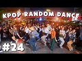 KPOP IN PERÚ #24 (20 APRIL 2024) - ALAMEDA 28 DE JULIO  🕺💃  - KPOP RANDOM DANCE