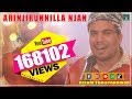 Arinjirunnilla njan | Malabar Cafe Music band | Re Mix Song 2017 | Nizam Thaliparamba