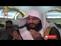 Heart Melting Dua Qunoot | Beautiful Emotional Crying by Sheikh Abdur Rahman Al Ossi |  AWAZ
