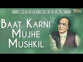 Baat Karni Mujhe Mushkil - Mehdi Hassan | EMI Pakistan Originals