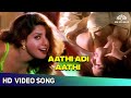 Aathi Adi Aathi - Naam Iruvar Namakku Iruvar Movie Songs | Karthik Raja | Hot Song | HD