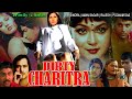 Dirty Charitra | Hindi Action Movie | Sinora, Aman Sagar, Tina Shah, Poonam Dasgupta, Rajesh