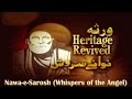 Nawa-e-Sarosh | Mirza Ghalib | Rahat Fateh Ali Khan | Virsa Heritage Revived