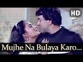 Mujhe Na Bulaya Karo (HD) - Main Inteqam Loonga Songs - Dharmendra - Reena Roy - Asha - Kishore