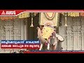 തെക്കേഗോപുര തള്ളിത്തുറന്ന് രാമചന്ദ്രന്‍ | Watch Video Thrissur Pooram 2019