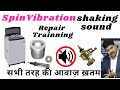 washing machine spin noise  |  washing machine spin sound problem  |  washer spin sound