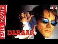 Daraar Full Hindi Movie | Rishi Kapoor, Juhi Chawla, Arbaaz Khan | Full Movie HD 1080p