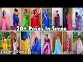 20+ Photo Poses In Saree | Poses For Girls | #sareeposes #sareelook | Santoshi Megharaj