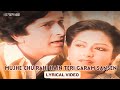 Mujhe Chu Rahi Hain Teri Garam Sansen (Lyrical Video) | Mohd. Rafi, Lata Mangeshkar | Swayamvar