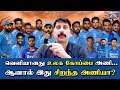 T20 World Cup Announced...But is this the Best? | My views on | Vanakkam SAGO with ramesh