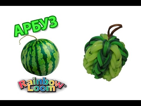 Плетение резинками фрукты и овощи Плетение резинками фрукты и овощи