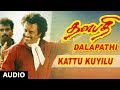 Thalapathi Movie Songs | Kattu Kuyilu Song | Rajanikanth,Mammootty, Shobana | Ilayaraja | Maniratnam