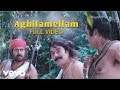 Pazhassi Raja - Aadhi Mudhal Video | Ilayaraja