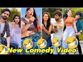 very special trending funny videos 😝