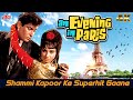 Shammi Kapoor ke Purane Gaano Ka Andaz : An Evening In Paris | 4K Bollywood Classic Jukebox