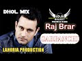 Sarpanchi Dhol Mix Raj Brar Ft Lahoria Production Latest Punjabi Song 2023 New Mix