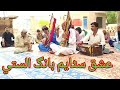Tark Thyan Kul Tadbeeran Ishq Sunayam || Eid Programme || Khuda Bux and Jan Faqir Rind