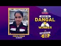 Adda Ka Dangal Episode 2 Winner #AddaKaDangal