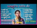 Koraputia Desia Song /Singer-:Damo Hantal /Top 10 Songs/ #nhbofficialvideo  #nhbhatra #hbstatusvideo