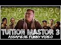 TUITION MASTOR 3 | An Assamese Funny Video | SEASON-1@eneolopg3560 @localtalks @njdfilms912