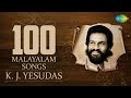 KJ Yesudas - Top 100 Malayalam Songs | One Stop Jukebox | HD Songs KJ Yesudas - Top 100 Malayalam Songs | One Stop Jukebox | HD Songs