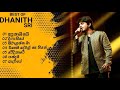 BEST OF DHANITH SRI | Heart touching and mind relaxing songs collection 🤍💐💞