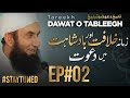 Tareekh  Dawat o Tableegh | Episode 02 | Molana Tariq Jamil