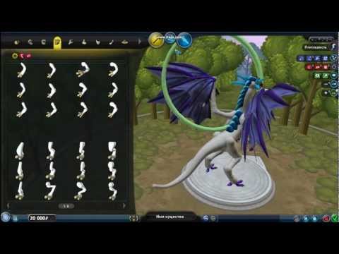 Спор как сделать себя гигантом Спор как сделать себя гигантом