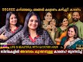 After Degree Love Marriage Story | Gayathri Arun Life Is Beautiful | Film Chances? |Milestone Makers