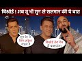 Salman Khan came live for the first time after the firing at galaxy apt, share the video from Dubai