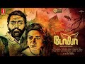 Tamil Horror Thriller Movie | Dola Tamil Full Movie | Rishi Rithvik | Prerna Khanna | Full HD