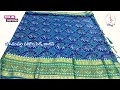Pochampally Patola Silk Sarees | Ph: 7416780779 | Price: 1050 with Free Shipping