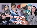 اضحك مع حسين و زينب ! مقاطع سكتشات مضحكة (الجزء 5) - Hussein and Zeinab's funny sketches (Part 5)