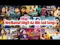 Top 10 Bhojpuri Sad Songs Of Neelkamal Singh | Nonstop Bhojpuri Sad Songs 2024.