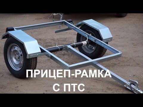 Как сделать прицеп для модели своими руками