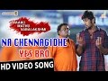 Na Chennagidhe Yes Bro HD Video Song | Naanu Mathu Varalakshmi | Prithvi Nandan | V. Harikrishna