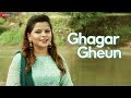 Ghagar Gheun - Official Music Video | Kartiki Kalyanji Gaikwad | Pt. Kalyanji Gaikwad