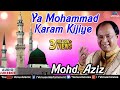 Ya Mohammed Karam Kijiye | Muslim Devotional Qawwalis | Singer : Mohammed Aziz |
