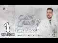 اغنية اسف يا نفسي  - طارق الشيخ 2024 - Tarek El Sheikh - Asef Ya Nafsy