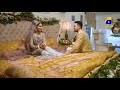 Makafat Season 3 - Khalish - Hammad Farooqui - Sukainah Khan - Shameen Khan - HAR PAL GEO