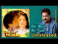 Kumar Sanu Unreleased Song | Dil Mein Ho Tum | Taaj Aur Talwaar (1994) | Paulbabu Entertainment