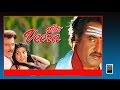 Veera | Tamil Full Movie | வீரா | Rajinikanth | Meena | Roja | Ilaiyaraja Hit Movie