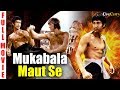 Muqabala Maut Se (1990) Full Hindi Dubbed Movie | मुकाबला मौत से | Action Movie