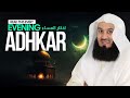 Evening Adhkar (Remembrance) - Read along with Mufti Menk