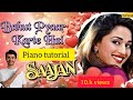 hit song Bahut pyar karte hain piano tutorial #parfect #piano
