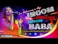 Jhoom Jhoom Jhoom Baba - Kasam Paida Karne Wale Ki|Mithun Chakraborty|Smita Patil|Cover by Ariyoshi
